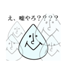大阪弁を話すゆるい仲間たち（個別スタンプ：2）