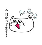 大阪弁を話すゆるい仲間たち（個別スタンプ：24）