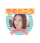 はなだあやか（個別スタンプ：15）