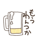 Be Easy Brewing（個別スタンプ：5）
