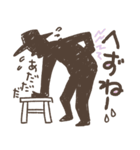 Be Easy Brewing（個別スタンプ：6）