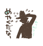 Be Easy Brewing（個別スタンプ：7）