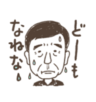 Be Easy Brewing（個別スタンプ：13）