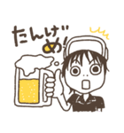 Be Easy Brewing（個別スタンプ：14）