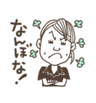 Be Easy Brewing（個別スタンプ：17）