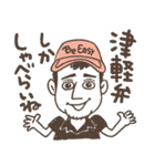 Be Easy Brewing（個別スタンプ：21）