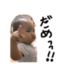 ちゃんまい（個別スタンプ：4）