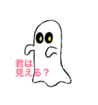 手描きオバケさん（個別スタンプ：1）