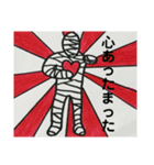 手描きオバケさん（個別スタンプ：6）