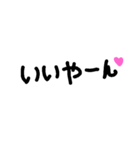 文字スタンプ♡！！（個別スタンプ：3）
