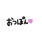 文字スタンプ♡！！（個別スタンプ：13）