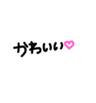 文字スタンプ♡！！（個別スタンプ：14）