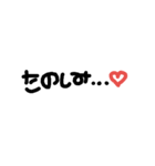 文字スタンプ♡！！（個別スタンプ：19）
