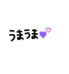 文字スタンプ♡！！（個別スタンプ：29）