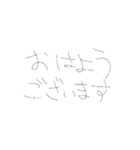 やる気に溢れた文字スタンプ（個別スタンプ：1）