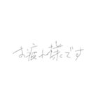 やる気に溢れた文字スタンプ（個別スタンプ：2）