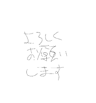やる気に溢れた文字スタンプ（個別スタンプ：3）