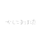 やる気に溢れた文字スタンプ（個別スタンプ：4）