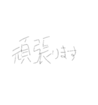 やる気に溢れた文字スタンプ（個別スタンプ：5）