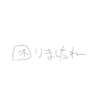 やる気に溢れた文字スタンプ（個別スタンプ：8）