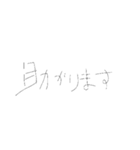 やる気に溢れた文字スタンプ（個別スタンプ：9）