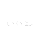 やる気に溢れた文字スタンプ（個別スタンプ：11）