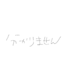 やる気に溢れた文字スタンプ（個別スタンプ：12）