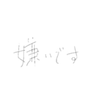 やる気に溢れた文字スタンプ（個別スタンプ：16）