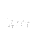 やる気に溢れた文字スタンプ（個別スタンプ：17）