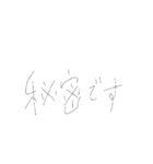 やる気に溢れた文字スタンプ（個別スタンプ：19）