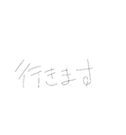 やる気に溢れた文字スタンプ（個別スタンプ：20）