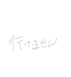 やる気に溢れた文字スタンプ（個別スタンプ：21）