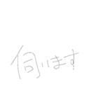 やる気に溢れた文字スタンプ（個別スタンプ：23）