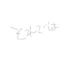 やる気に溢れた文字スタンプ（個別スタンプ：25）