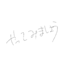 やる気に溢れた文字スタンプ（個別スタンプ：26）