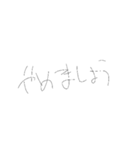 やる気に溢れた文字スタンプ（個別スタンプ：27）