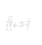 やる気に溢れた文字スタンプ（個別スタンプ：30）