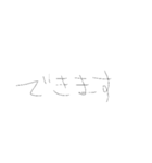 やる気に溢れた文字スタンプ（個別スタンプ：32）