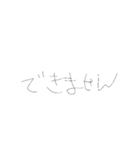 やる気に溢れた文字スタンプ（個別スタンプ：33）