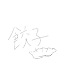 やる気に溢れた文字スタンプ（個別スタンプ：36）
