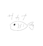 やる気に溢れた文字スタンプ（個別スタンプ：38）