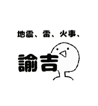諭吉と推しをこよなく愛するスタンプ（個別スタンプ：3）