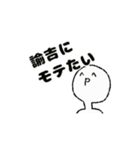 諭吉と推しをこよなく愛するスタンプ（個別スタンプ：5）