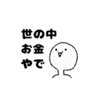 諭吉と推しをこよなく愛するスタンプ（個別スタンプ：12）