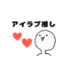 諭吉と推しをこよなく愛するスタンプ（個別スタンプ：13）