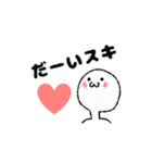 諭吉と推しをこよなく愛するスタンプ（個別スタンプ：27）