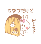 ちなつ＊うさぎ（個別スタンプ：2）