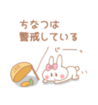 ちなつ＊うさぎ（個別スタンプ：3）