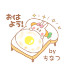 ちなつ＊うさぎ（個別スタンプ：5）