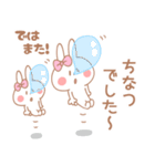 ちなつ＊うさぎ（個別スタンプ：8）